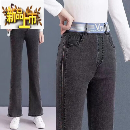 Chuzhi 2024 spring and autumn new elastic waist jeans for women's elastic micro-flare pants high waist slim bell-bottom pants 702 models [Blue] S S Recommended 85-95Jin [Jin equals 0.5 kg]