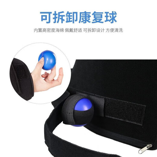 Imported from Japan, quality shoulder brace, shoulder joint abduction brace, shoulder abduction pillow bag, shoulder fixed bracket, rotator cuff injury protective gear, arm sling, basic model of the first generation, no matter left or right