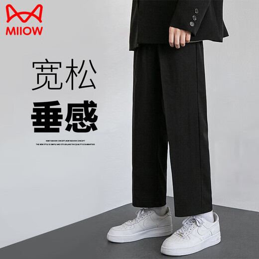 猫人（MiiOW）裤子男夏季冰丝速干宽松直筒九分休闲西裤男士运动阔腿长裤男裤