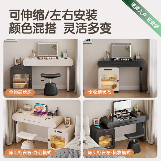 Tinimia dressing table desk two-in-one 2025 new white high-end locker bedroom small apartment bedside table dressing table white丨charging socket-reserved skirting 1.2 meters dressing table + bedside table + lifting stool