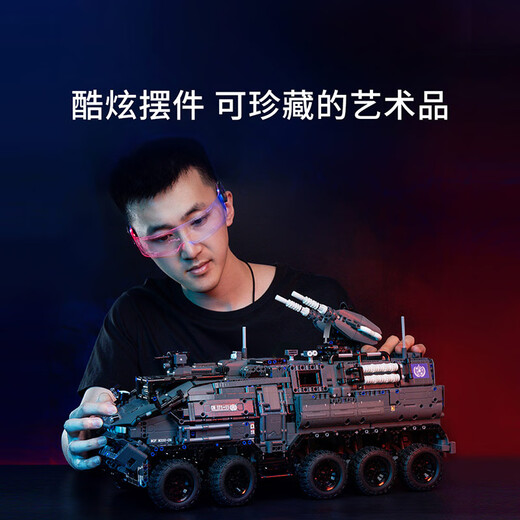OneBot Assemblé Blocs Blocs Personnel Transport 2.0 Luminal errant Énorme modèle de jouet de chariot de terre simulé Cadeau de la Saint-Valentin chinois