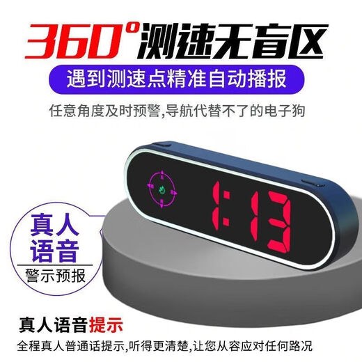 Kaosen electronic dog car 2024 new radar dual system GPS Beidou speed measurement and overspeed voice broadcast compass device dual system GPS + Beidou colorful intelligent upgrade + voice broadcast high configuration dual system GPS + Beidou V11 dual USB