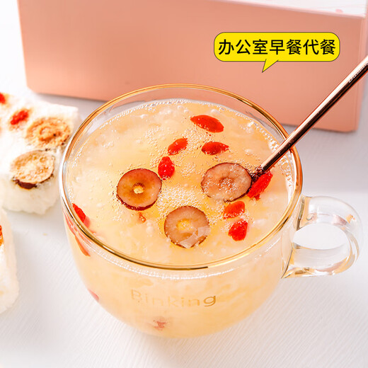 BINKING 海藻燕窝银耳羹 即食燕窝饮 30秒冲泡即食 好事成双礼盒款
