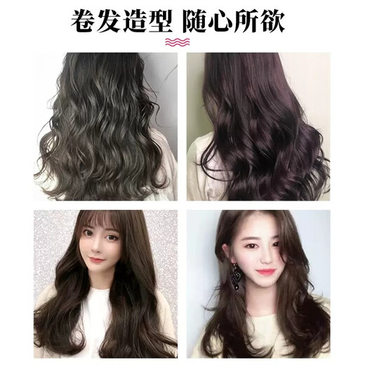 Coix Styling Foam Hair Wax Elastin Moisturizing and Fluffy French Perm Bubble Mousse Styling Women's Curly Hair Coix Foam Hair Wax 215ml