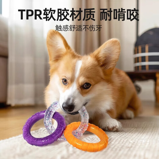 HELLOJOY dog toys, pets, bite-resistant teeth cleaning, teeth grinding, boredom relief, pull ring, Teddy golden retriever small dog training interactive products