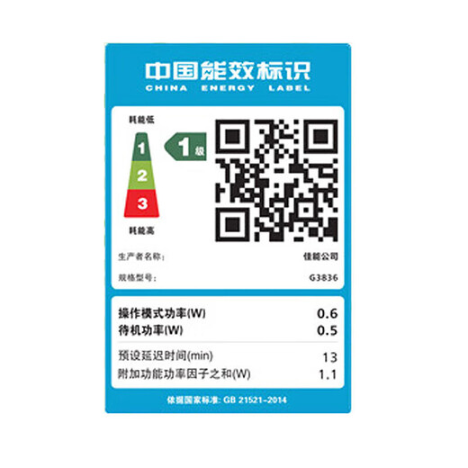 佳能（Canon）G3880/3881 加墨式自动双面彩色打印/复印/扫描一体机 无线作业文档/照片打印/家用/商用 G3880【手机无线+自动双面+打印复印扫描】新品 套餐二：主机+原装墨水一套+【