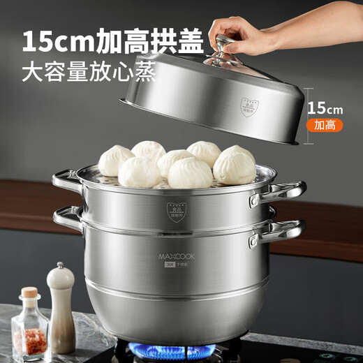 Maxcook steamer 304 stainless steel 30cm two-layer steamer thickened multi-bottom soup pot gas induction cooker universal MCZ781
