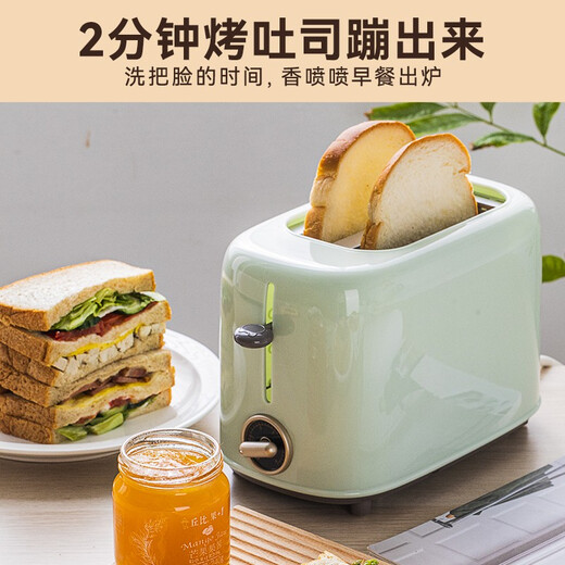 Bear Toaster Toaster Steamed Bun Slice Machine Household Fully Automatic Stainless Steel 2-Slice Toast Warmer Green-DSL-C02W1
