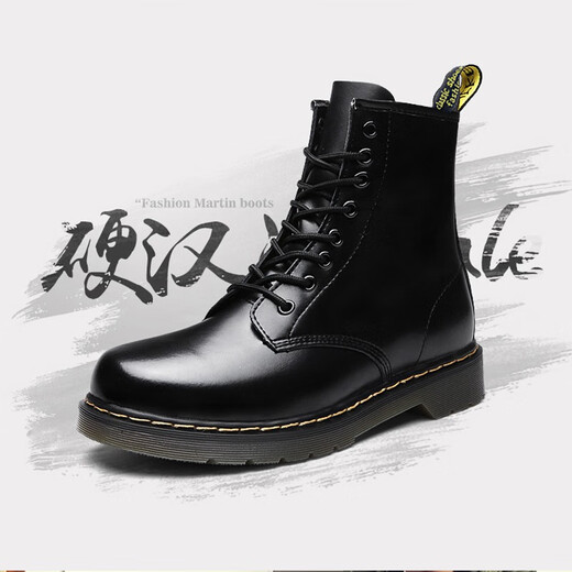 
Leaping foot [cowhide] Martin boots men's genuine leather high-top British style autumn and winter men's work clothes men's boots breathable mid-top leather shoes black [high-top single shoes] 42