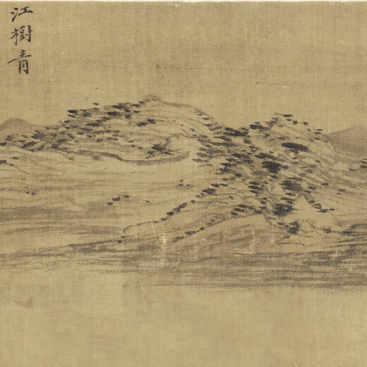 
Annual Cao Zhi Baijiang Tree Autumn Sound Picture Ancient Landscape Painting Scroll Chinese Painting Famous Paintings Replicas of Antique Paintings Hanging Paintings Wang Meng Landscape Album 13297 30X35 cm spray painting heart size mounting milky white