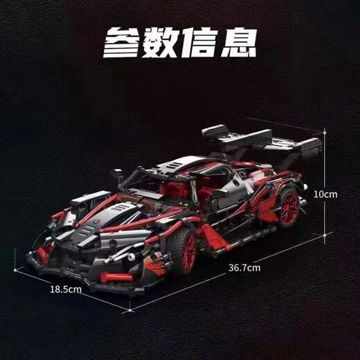 兼容乐高太阳神阿波罗积木跑车模型拼装难度赛车汽车玩具男孩礼物 太阳神阿波罗IE/模型版/1391颗粒