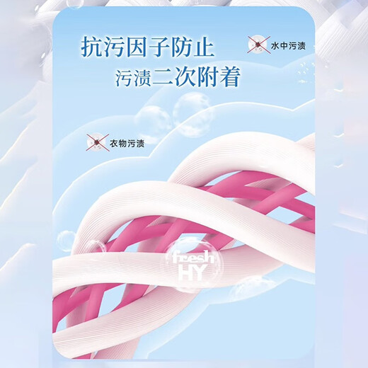 Jinghua upgraded lavender perfume laundry detergent with long-lasting fragrance, antibacterial and sterilizing beads combination pack, lavender fragrance 1 bag 4Jin Jin equal to 0.5kg