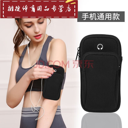 Zailu wrist fitness mobile phone arm bag universal sports fashion mobile phone handbag running arm sleeve for mobile phone Apple 6 points 5 inches