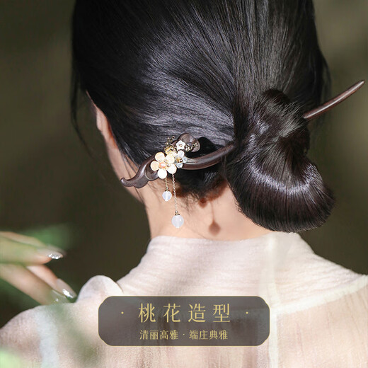 Kamalun (KAMALUN) Ebony Wood Hairpin New Chinese Style Hairpin Women's Ancient Style Style Wooden Hairpin High-end Updo Hair Accessory for Girlfriend Qingguangli Hairpin + Brand Gift Box