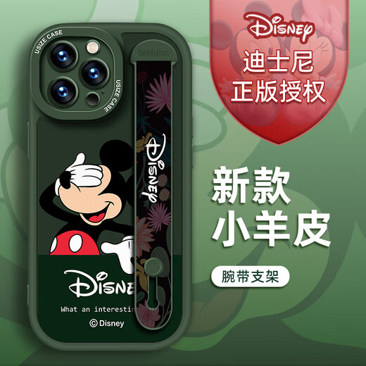 【迪士尼授权】苹果系列手机壳iPhone14Promax手机壳15plus卡通12小羊皮新款腕带13 小胖妞红色X1483迪士尼 iPhone14ProMax