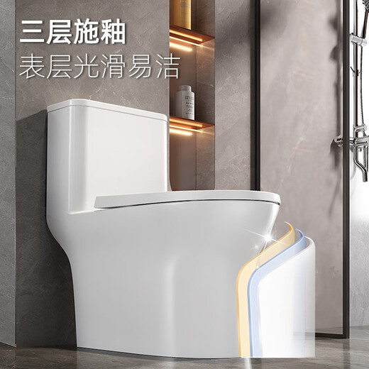 惠达6189包安装节水马桶一体式家用卫生间喷射虹吸式坐便器 6336坐便器 400mm