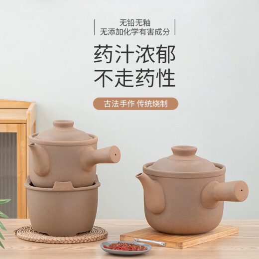 Hubei dry-fired unglazed medicine pot and pot for decoction and health-preserving Chinese medicine and medicine casserole 5 liters dry-fired without cracking (650 grams of medicinal materials)