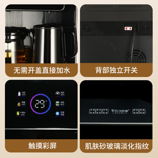 司特斯茶吧机 2024新款家用高端智能办公室客厅下置水桶 高端饮水机 S686  星空灰 星空灰 冷热型