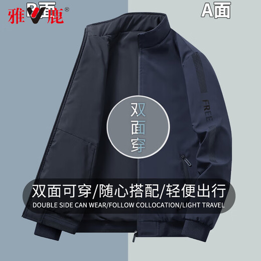 雅鹿夹克男春季男装男士休闲外套立领时尚春秋款工装上衣两面穿外衣 9866灰色 M