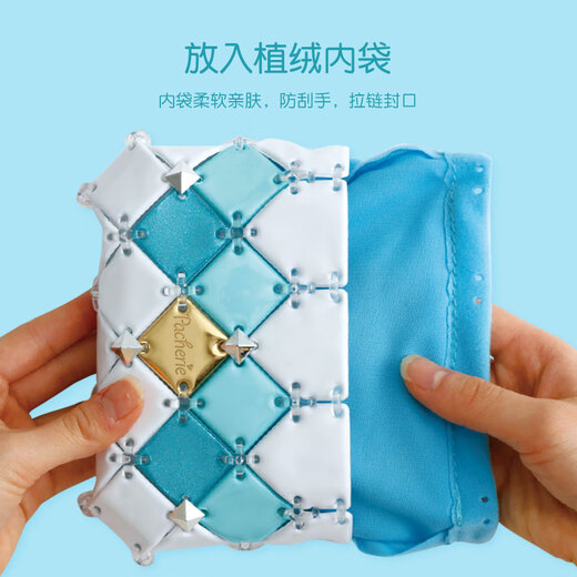 Pacherie 佩奇莉拼包包日本女宝玩具7-14岁DIY手工制作儿童生日礼物女孩 PCR-017
