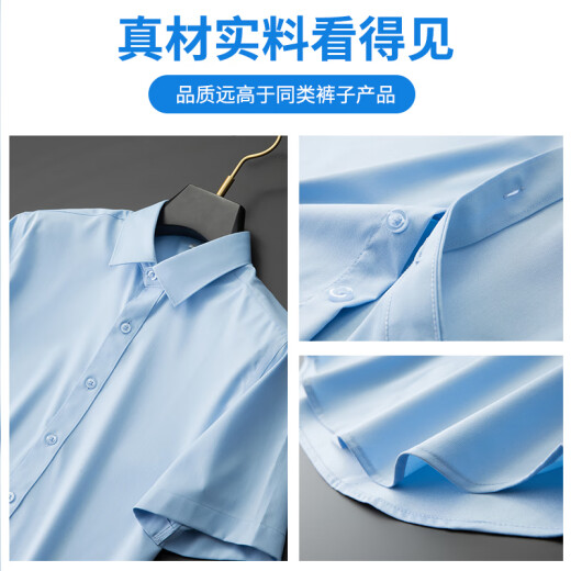 真维斯轻商务休闲短袖衬衫男士夏季薄款莫代尔弹力衬衣免烫抗皱上衣服男 6212D蓝色【夏季款短.袖】 4XL