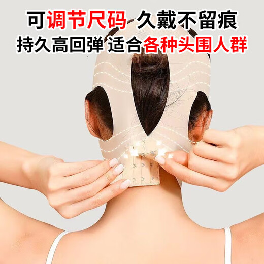 初先小v脸神器双下巴绷带提拉紧致线面雕面罩下颌头套面雕全脸面罩