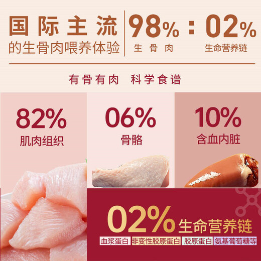 Flegat 98% high meat content FPMR raw bones and meat full price staple food freeze-dried cat food Adult cat natural food Beef flavor 480g