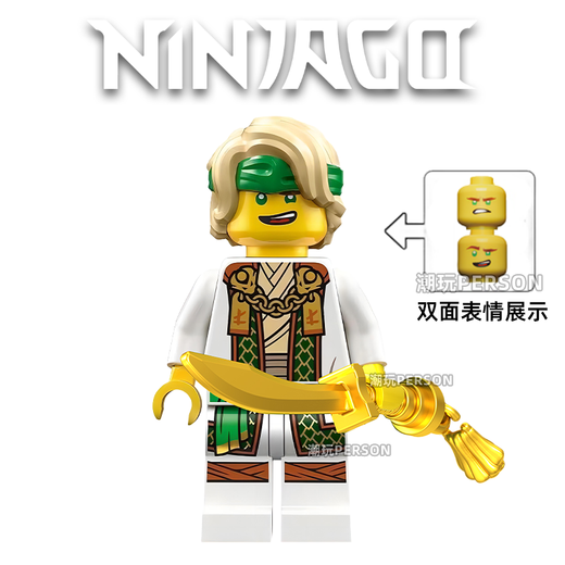 
FUNLOVING is compatible with LEGO 2025 new model of a high Ninja figure Lloyd Master full set of 17 seasons Dragon Rise play Beatrix NJO826 [Double-sided printing]