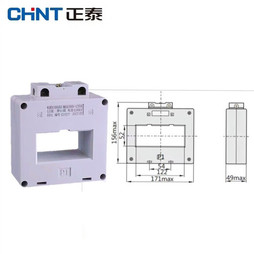Current transformer BH(SDH)-0.66 II 600/1000/1500/2000/5 0.2S level BH(SDH)-0.66 II 2000/5 0. 60II (through double row 60mm holes)