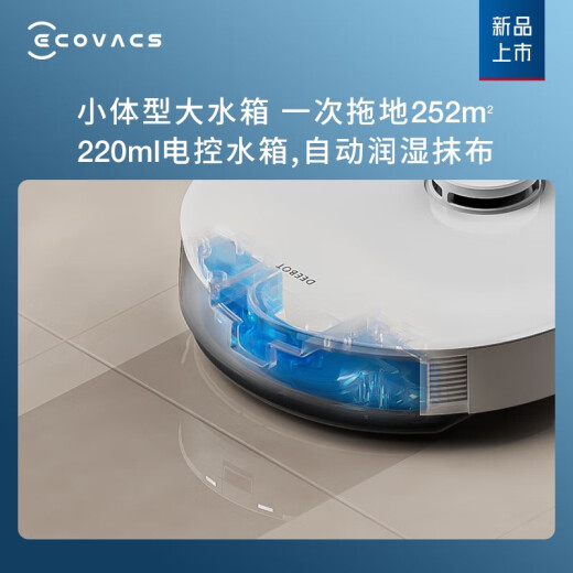 科沃斯N20扫地机器人国家补贴单机扫拖一体地宝智能家用擦地洗地机吸尘器激光导航规划 N20