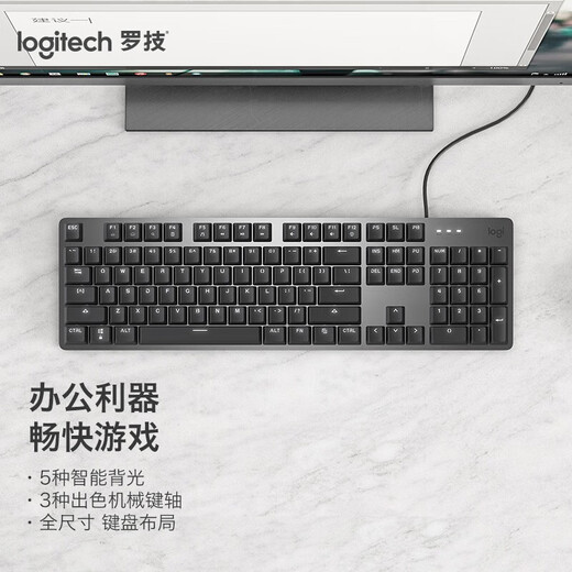 Logitech K845 Wired Mechanical Keyboard Green Tea Well Office Game E-Sports Combined Typing White Rücken beleuchtet TTC-Achse [TTC Blue Achse]