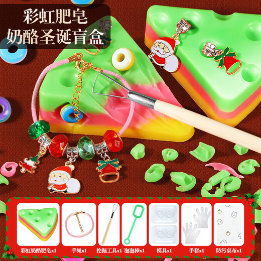 Children's Rainbow Soap Gem Toy Girl Children's DIY Soap Treasure Jewelry Bracelet Blind Box Archaeological Toys Cheese Digging Le (Mermaid Bracelet) + Mold