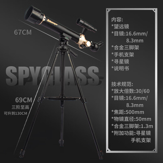 JOYSTONE Astronomical Telescope 3 Telescope Back-to-School Children's Toy 8-12 Primary School 10 Girls 7-14 Years Old 6 Boys Birthday Gift Professional Alloy Model Lifting Feet + 60X + Bad Film New Year Gift Children's Day Birthday