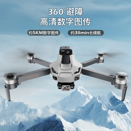 
Tianxingying professional aerial photography drone 360 ​​obstacle avoidance 8K high-definition night vision aerial photography three-axis anti-shake gimbal 20 kilometers digital image transmission remote control aircraft dual GPS return ultra-long range upgraded screen control version/20 kilometers image transmission/800 meters high/50 minutes range Glacier gray Gate, order 2 years of free exchange + luxury gift package Double electric