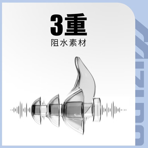 Mizuno (MIZUNO) swimming earplugs and nose clip set silicone waterproof non-soundproof otitis media professional adult and child bath anti-lost rope 2001-black lanyard anti-lost style