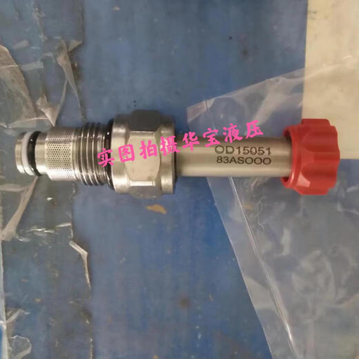 OD15051 REXROTH TYPE Plug-in Electromagnetic 83AS000/R901083058 OD153117A000000 OD15071 Внутренний клапан ядро ​​клапана