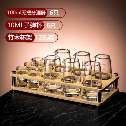 Divisor de vinos de vino blanco de estilo chino de Yonghuan Juego de casas de vinos pequeños Copa de vinos pequeños Comerciales de hotel 2 doce con escala 6 tazas 6 macetas 1 Divisor de vino manual + 11150 ml