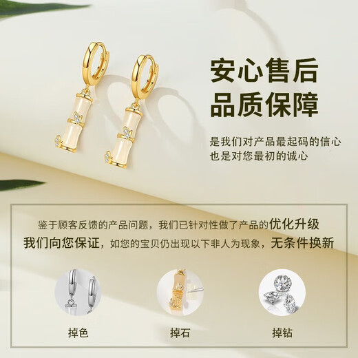 Lao Fengxiang Hetian Jade Silver Earrings Women's Bamboo Earrings Earrings Wedding Anniversary Gifts for Girlfriends and Wife's Birthday You Know Bamboo Bamboo Earrings