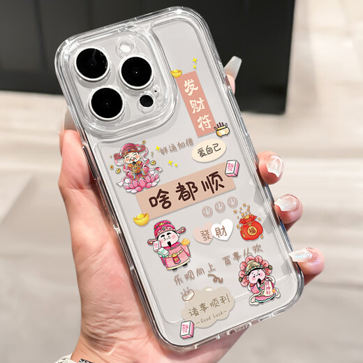 Yingkaida anwendbar für Apple 16 Promax Mobiltelefon Hülle Neujahres iPhone 16 Promax-Schutzhülle voll Cover Anti-fall-hautfreundlich