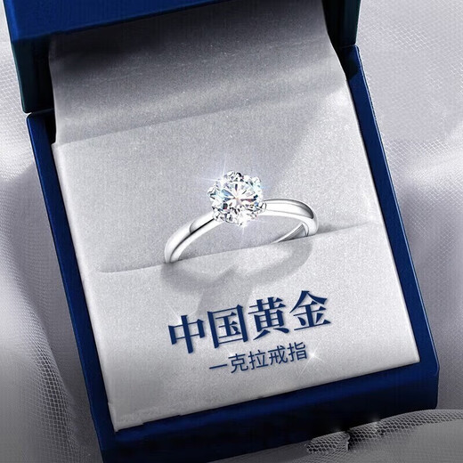 Zhen Shang Silver Chinese Gold Silver Ring Women's Moissanite Diamond Ring Engagement Proposal Confession Birthday Gift for Girlfriend S925 Hundred Cut Moissanite 1 Carat Ring