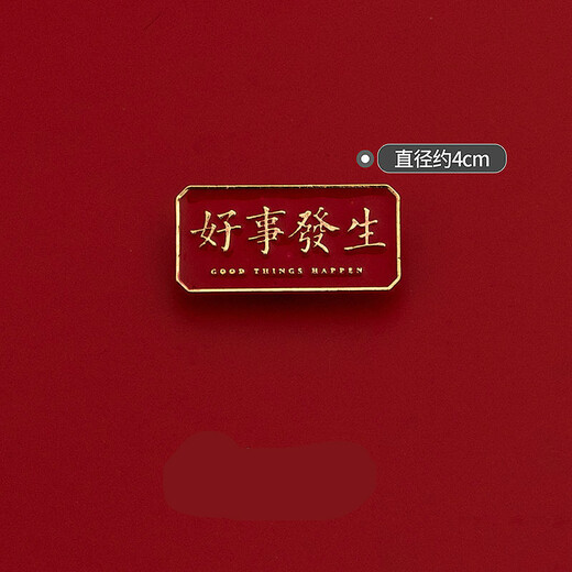 The prideful deer must pass the exam brooch pin for the future, high school entrance examination, college entrance examination cheering student graduation gift ins bag accessories four-leaf clover gift box