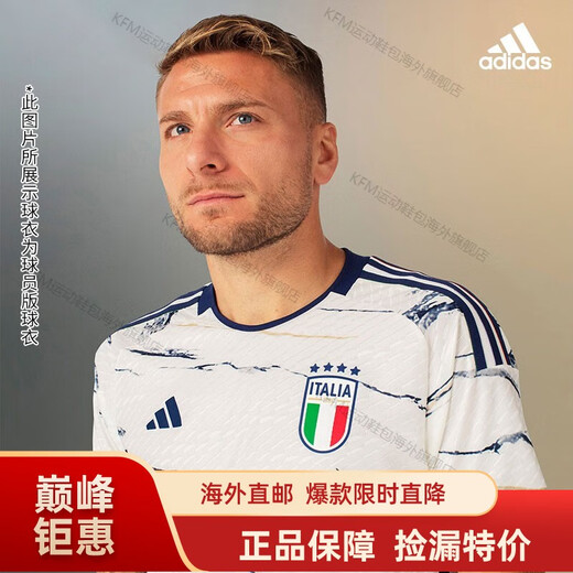 阿迪达斯（adidas）短袖T恤男装夏季新款足球训练运动服宽松透气球迷版球衣  M HS9896意大利客场球迷版  L 