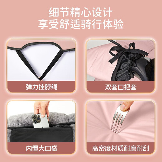 Jingqing Electric Vehicle Windshield Quilt Autumn and Winter Thickened Coldproof Battery Vehicle Motorcycle Windproof Warmthproof Rainproof Windproof Windproof Cover Gray Knee and Leg Protection + Windproof Scarf + Widened Side Wings