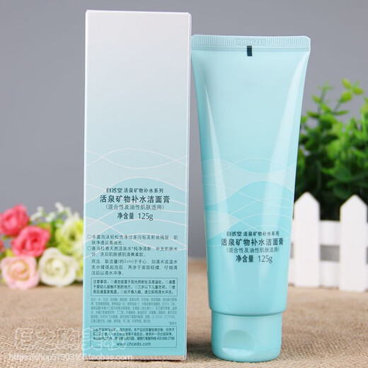 Tang Tang Huquan Mineral Hydrating Contrôle de nettoyage Crème Nettoyante 125g Courtoisie en profondeur Rafraîchissement confortable Crème de nettoyage de nettoyage Crème 125g Forme et peau grasse