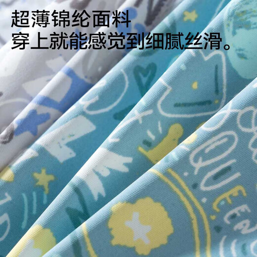 猫人（MiiOW）男士内裤男冰丝内裤10A抑菌底裆简约印花速干内裤 4条装