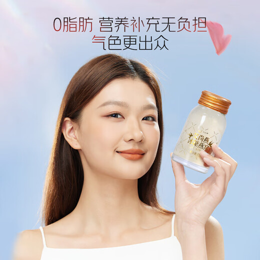 艾尚燕即食燕窝礼盒 孕妇营养品女性补品 高端送礼送父母长辈生日礼物 【轻奢礼盒】滋补搭档·75g*8瓶