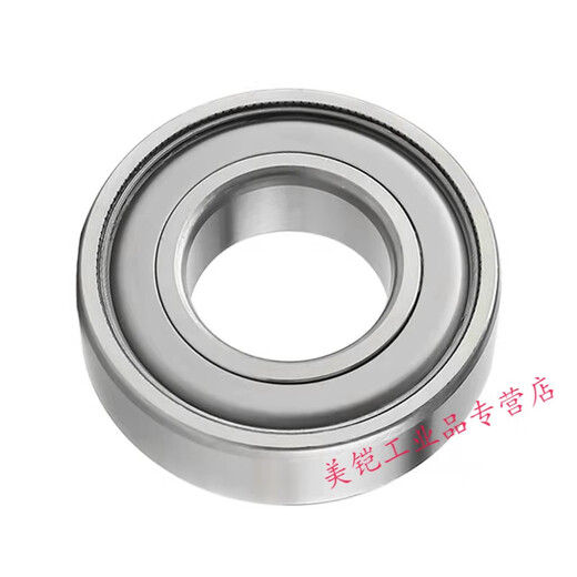 收割机免维护轴承 防泥防水 防灰尘6204 6205 6206 6207 6208 6302ZZ免维护