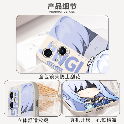 荒泷一斗镜流手机壳苹果15星穹铁道华为mate60同款iPhone14pro周边OPPO红米k70一加vivo星铁小米13崩坏12崩 KYA753镜流-古董白 其他手机型号