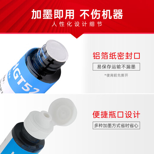 El color de Zhenyin es adecuado para HP 4825 4926 4978 200 258 5540 5640 5740 7640 Suministro de tinta continua [70 ml] Amarillo Y tinta