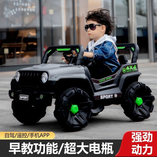 Funbao children's electric car for boys four-wheel off-road car for children baby toy battery car that can sit on a person with a remote control stroller roasted red 12V dual drive-early education-remote control swing leather seat